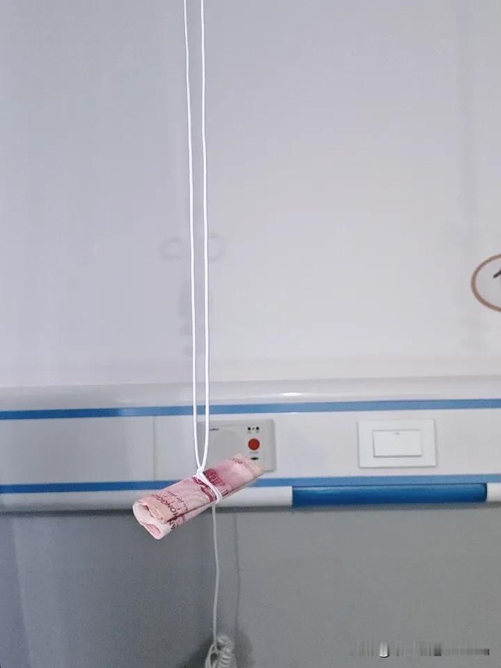 十床的真是把钱看得太重了，这层楼都知道他有钱220元钱，就和他开玩笑。

他去卫