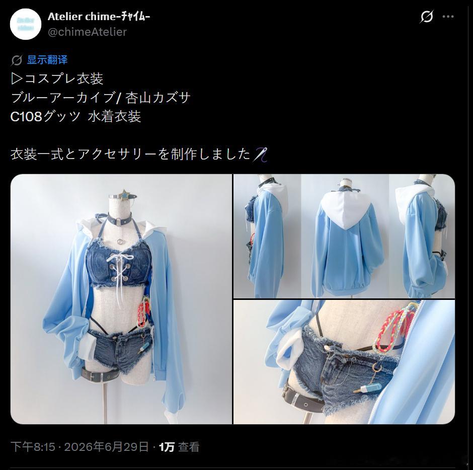 嗯…… 嗯？ 