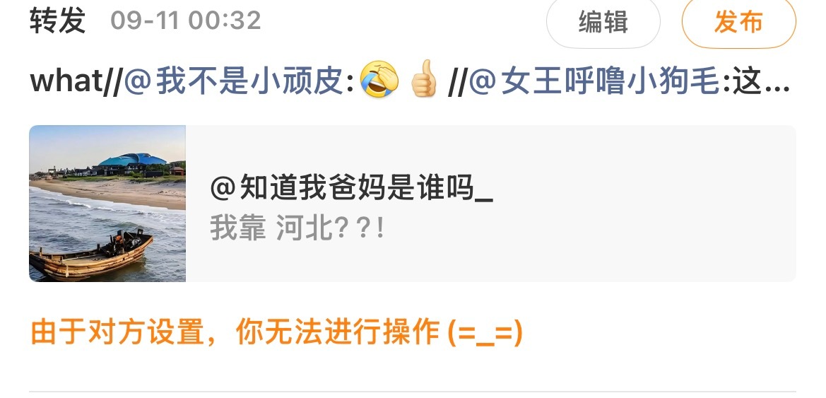 分享图片 ​​​