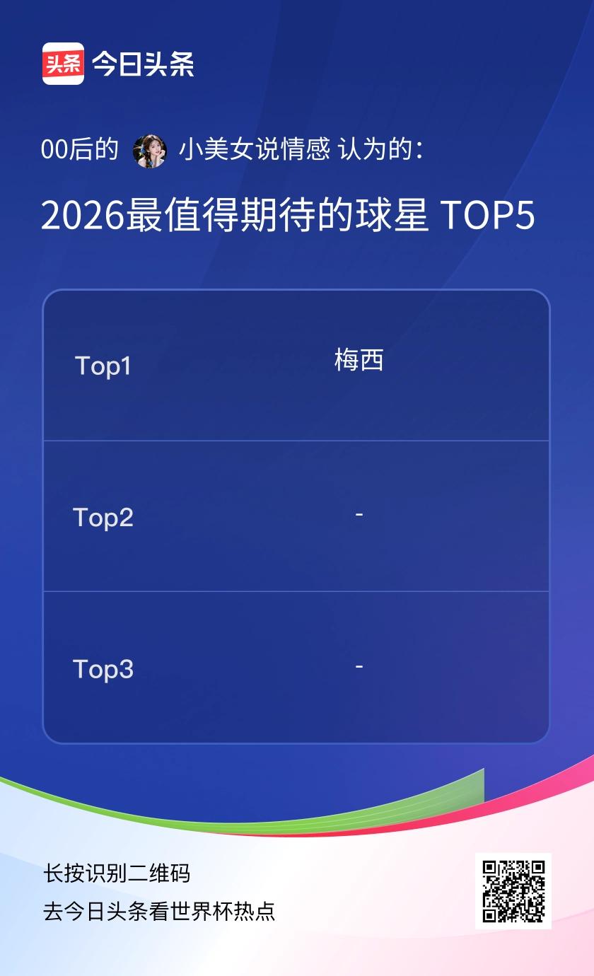 TOP5