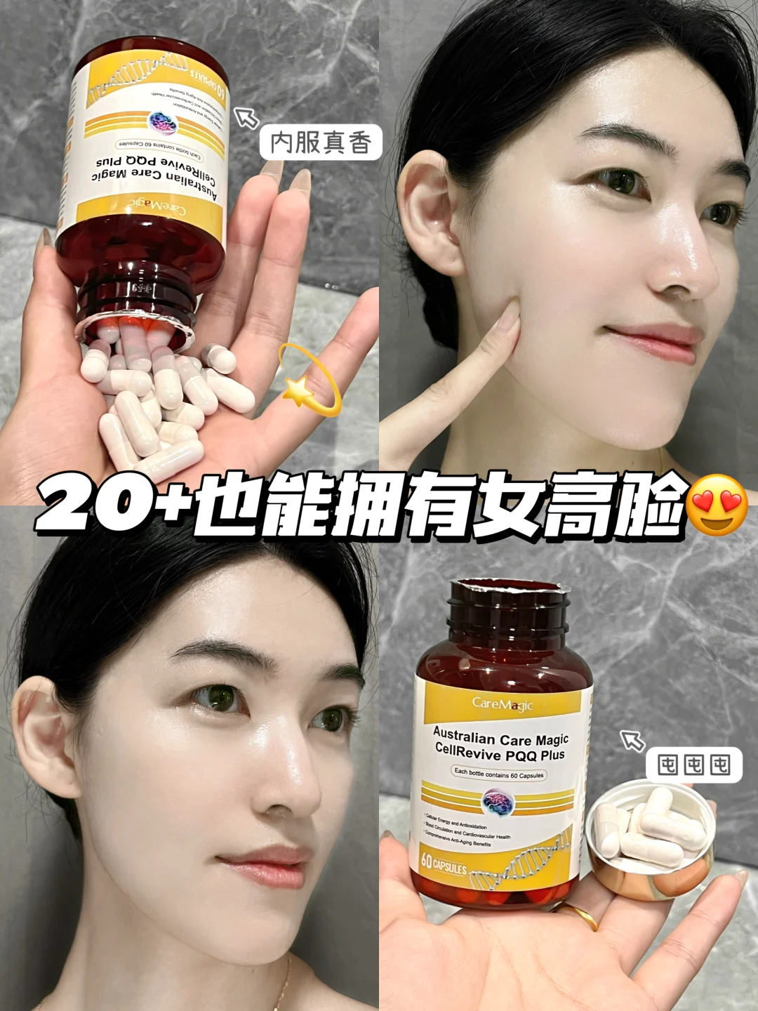 班味去除❌内服k老yyds！