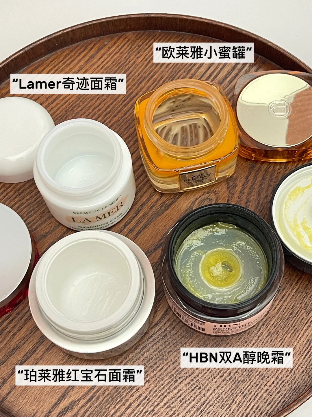 上半年抗老面霜空瓶出炉！真爱都在空瓶里了！