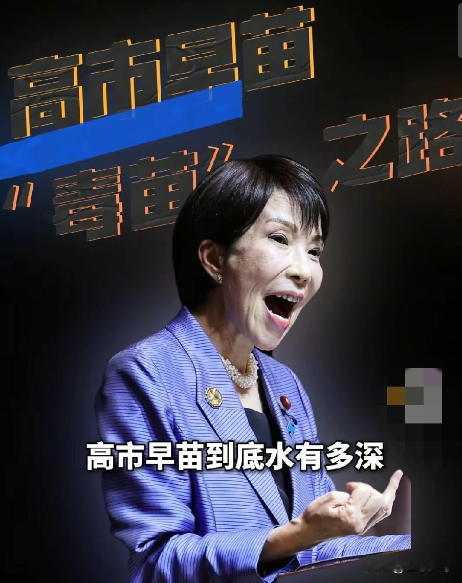 等了一天，没有任何消息，今天都快过去了，高市早苗应该不会去参拜靖国神社了，毕竟日