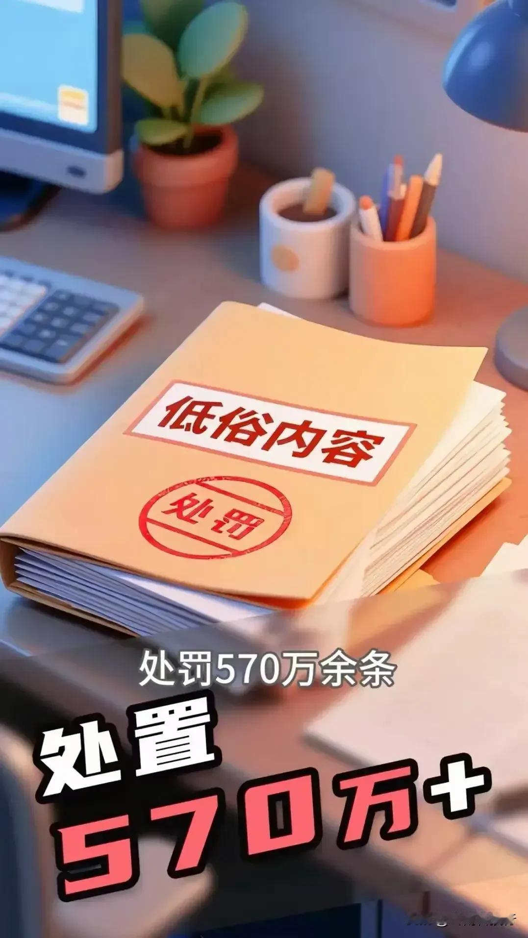 太好了，头条终于出手了，要严惩AI文章了。

在以前阅读头条的时候，也发现有人用