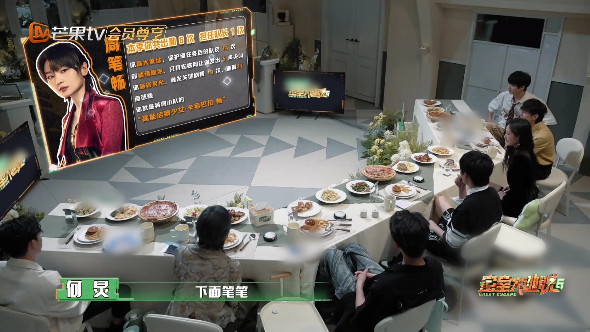 #能让周笔畅尖叫的只有五件事# 密室大逃脱里的周笔畅，有着别样的风采。五次尖叫虽