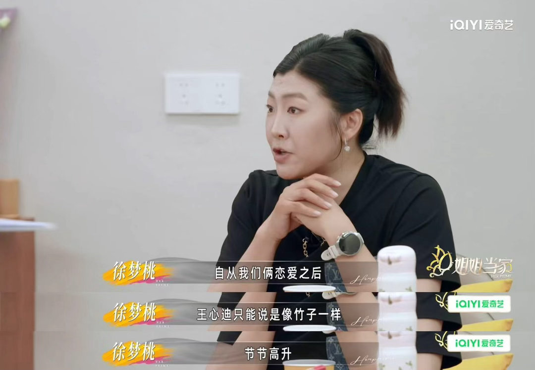 教练说C罗没有王心迪厉害徐梦桃重现王心迪夺冠后下跪捶胸 桃姐的鼓励式训练也太有效