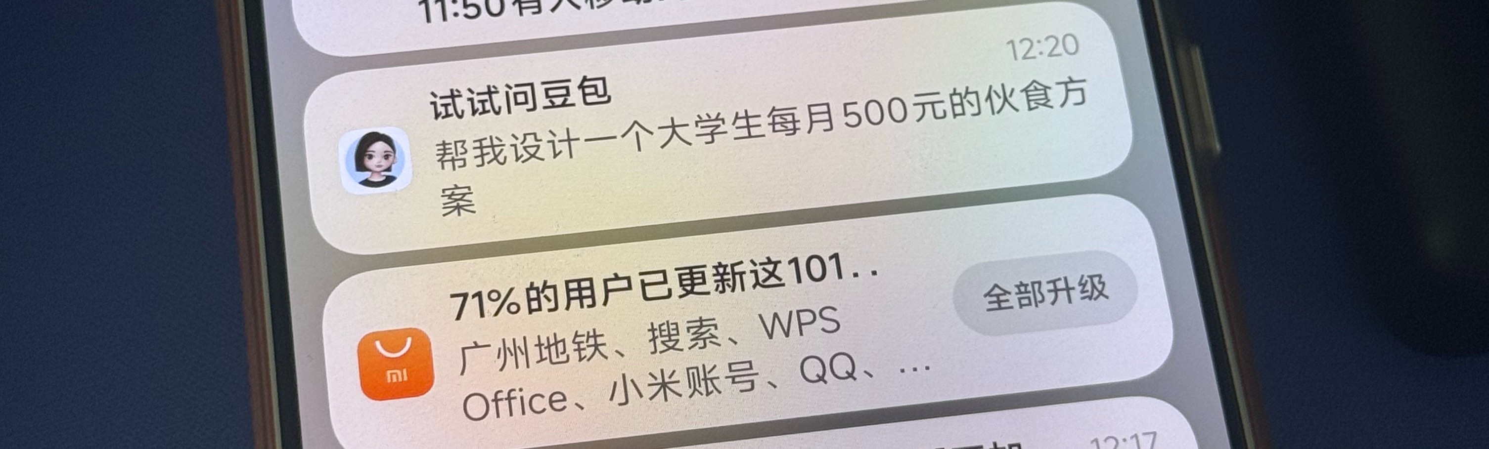 生活手记 每月500元吗？这大学生很挨饿了
