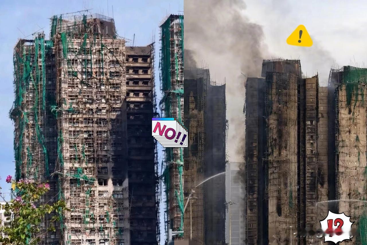 这下好了！
香港和大陆都知道了，大楼翻修需要
3.3亿，重建需要60亿，最后到底