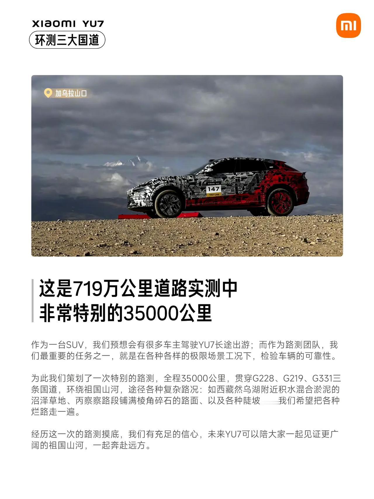 总有一些挑战需要车企去做，总有一些挑战是因为热爱，总有一些热爱的想法会因为支持而