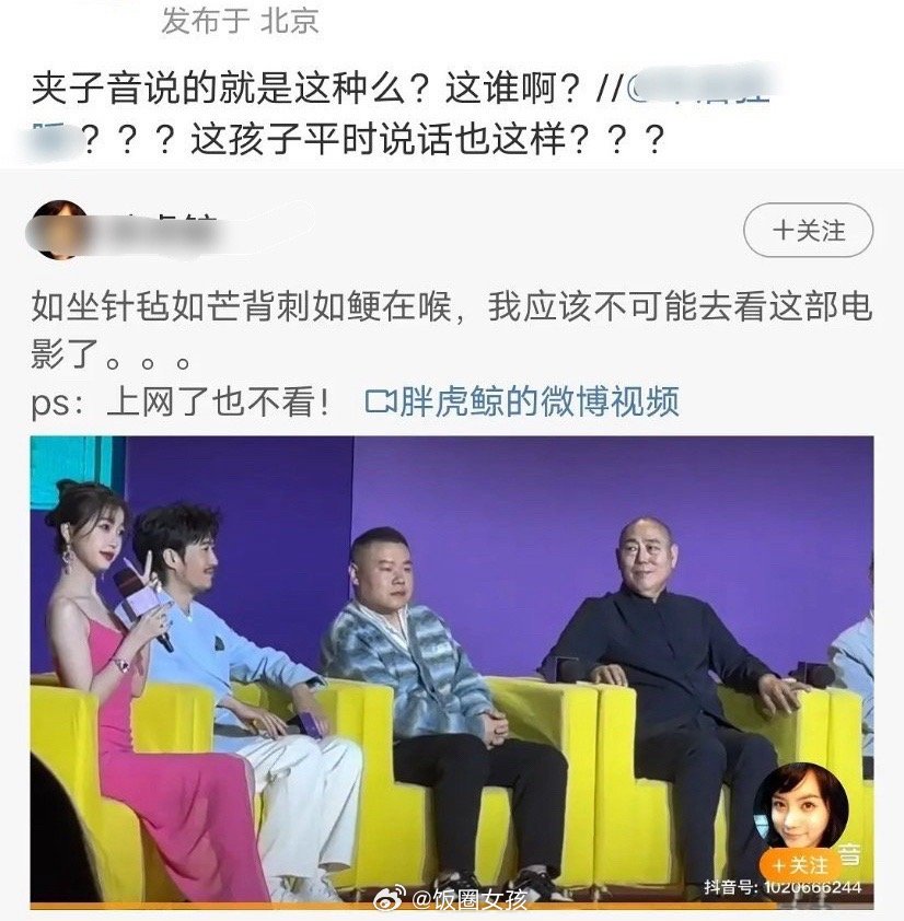 #夹子音#虞书欣声音到底是不是装出来的？🙉 ​​​