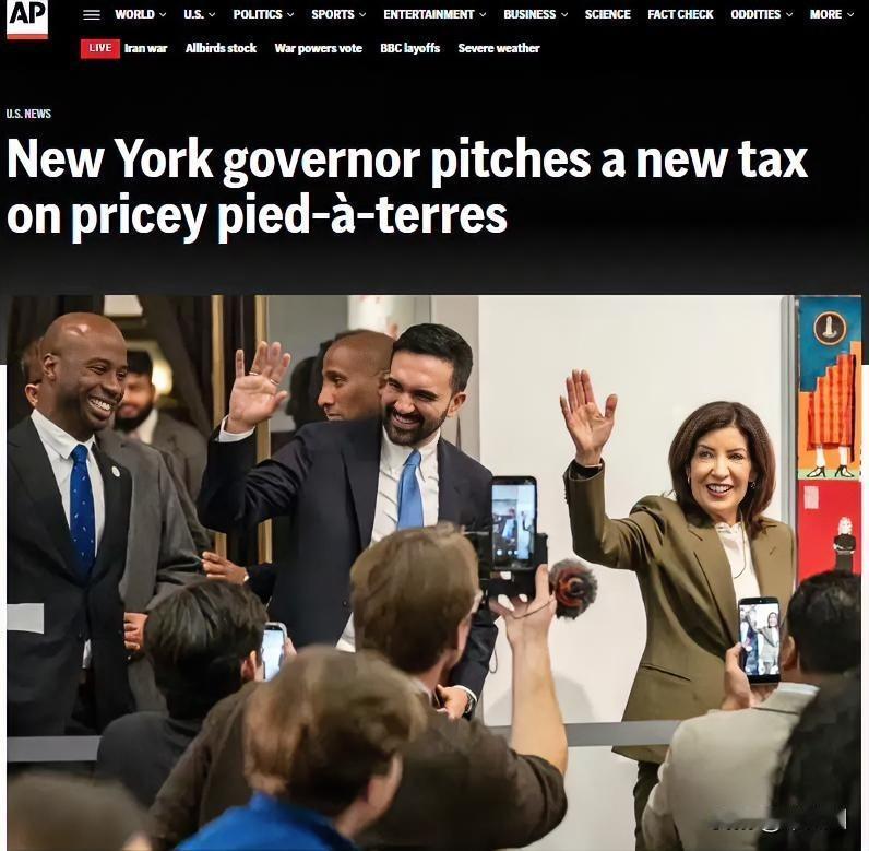 纽约要征收豪宅税了。
我看到的消息是，税主要分两类，一个是在交易环节，只要超10