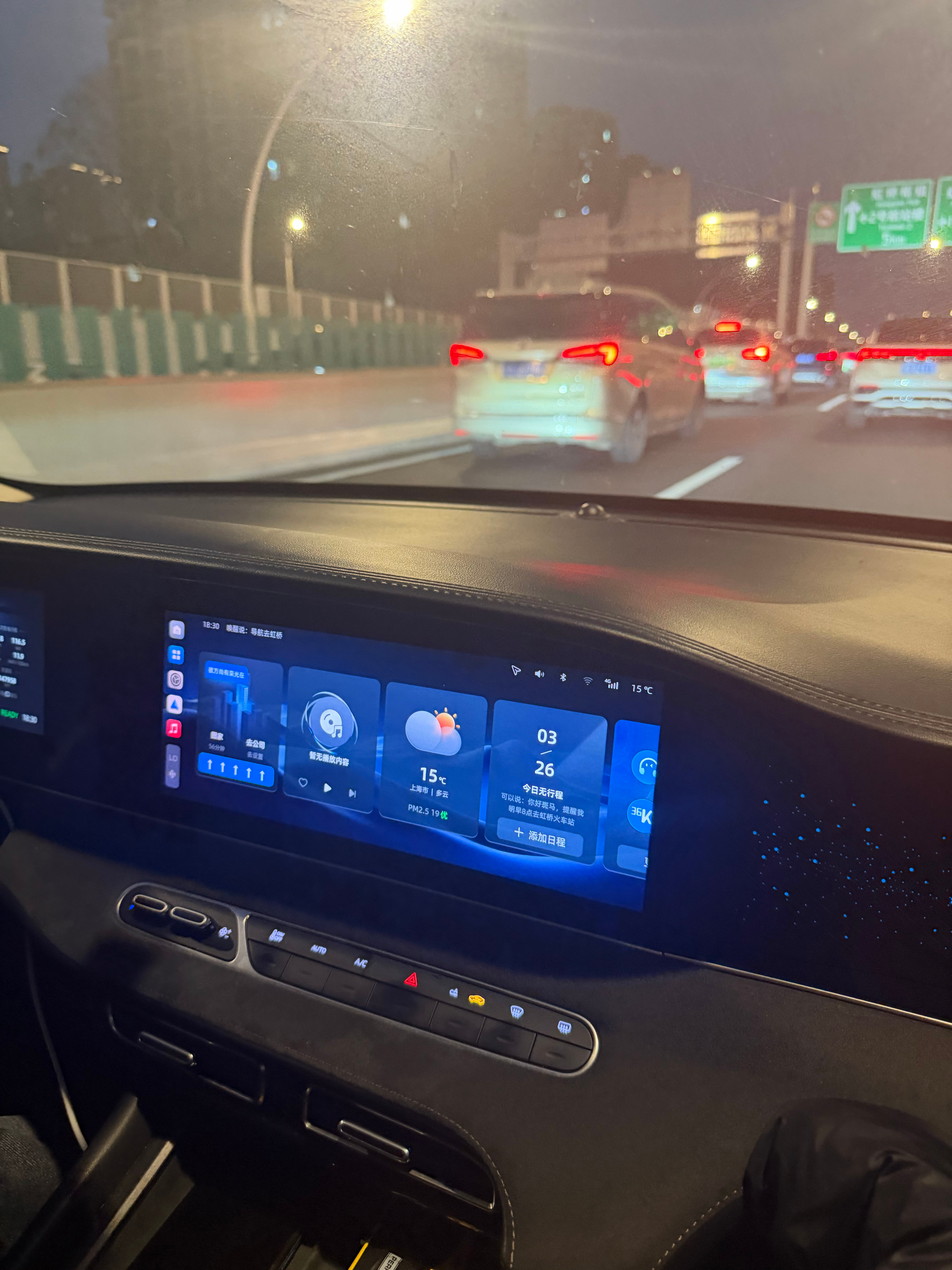 外地来跑网约车，6300一个月租的荣威D7开的我晕死了，帮他调了下动能回收他说他