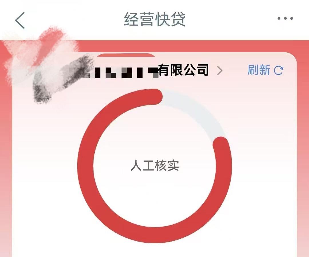 天天吹什么大放水，结果越来越难贷，现在贷款的人不是越来越少了，而是越来越多的人想