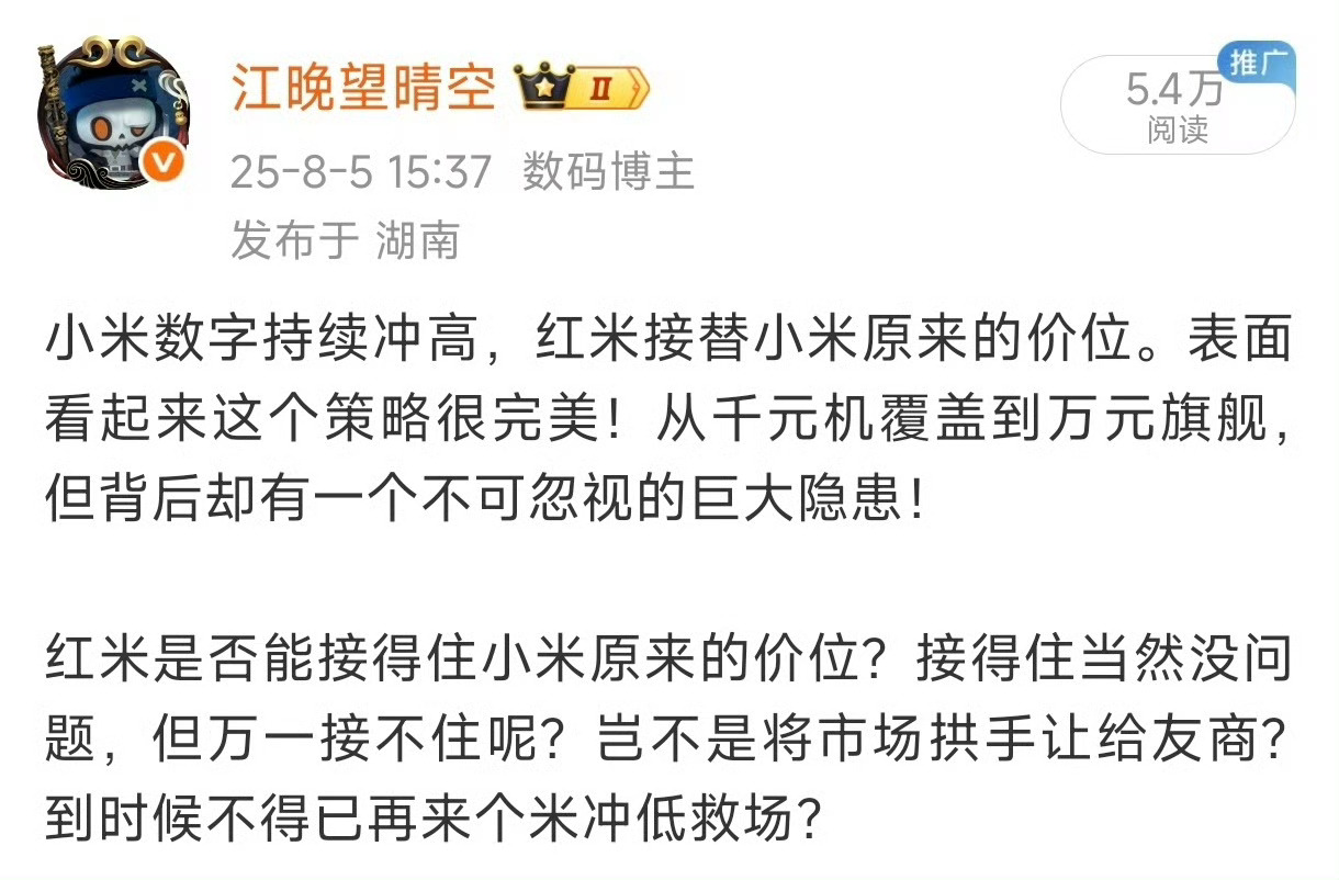 小米17T的推出多半是无奈之举！civi半死不活，红米难堪大任……这一步一旦走出