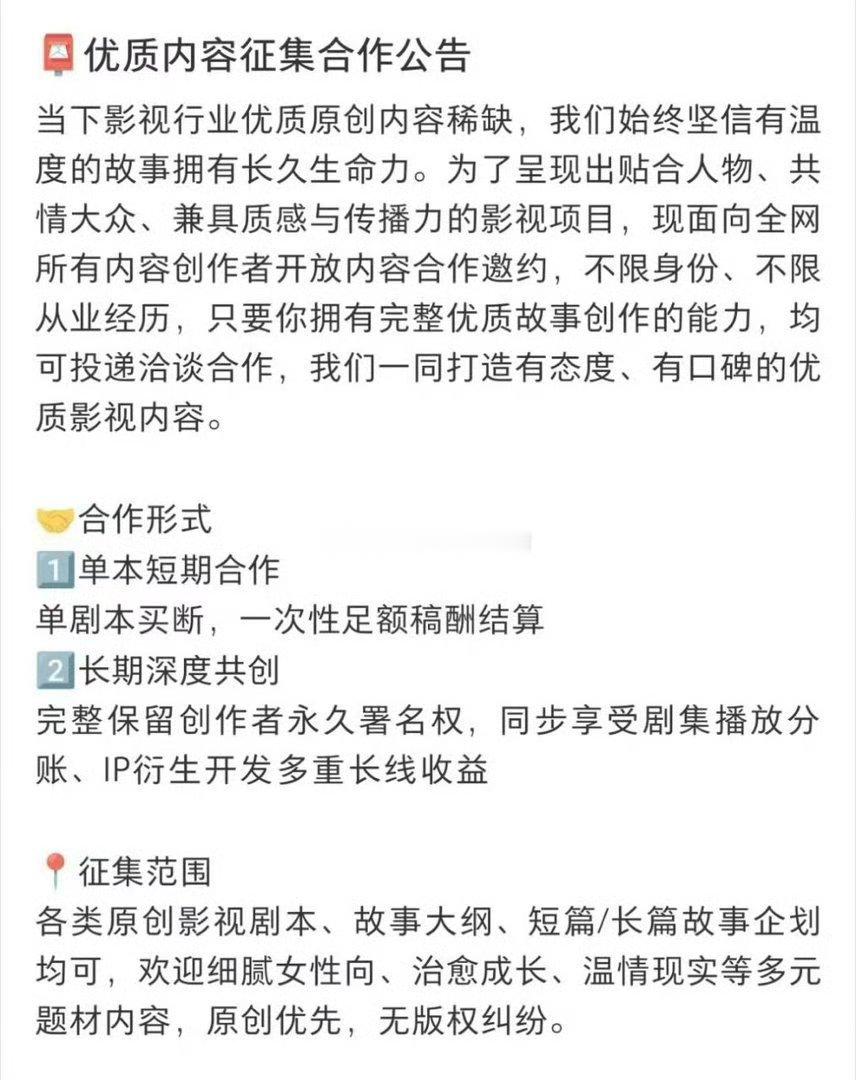 赵露思这一举动很有前瞻性，但同时也动了许多人的蛋糕 