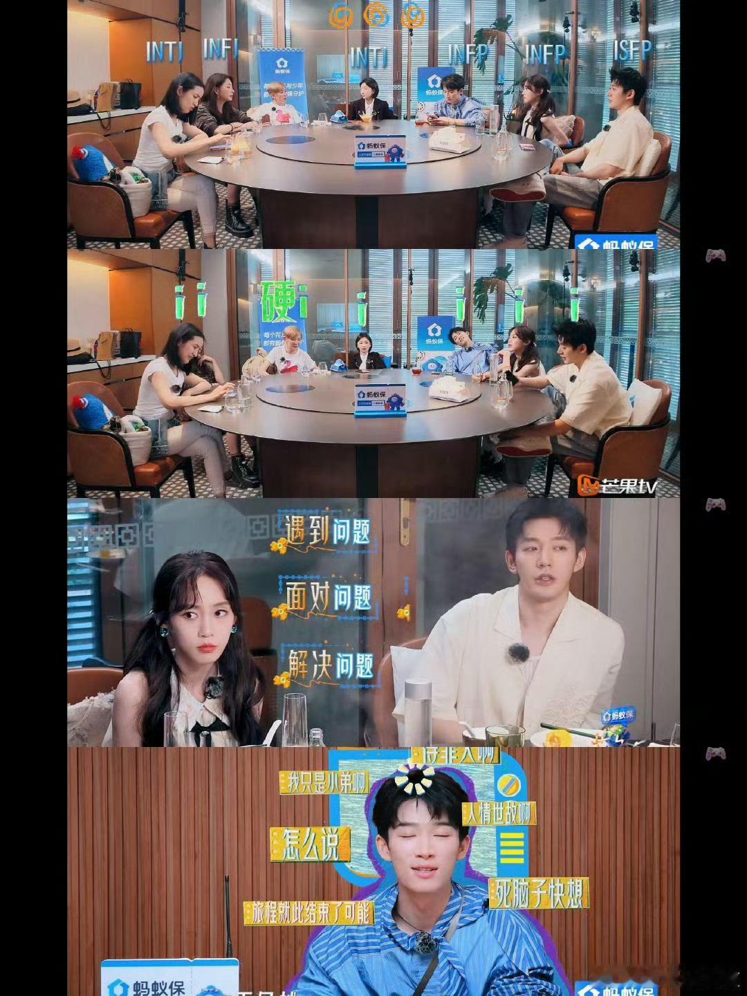 花少8终于不用猜嘉宾的心思花儿与少年久违的清爽画风💫不用逐帧挖掘隐藏情绪，嘉宾