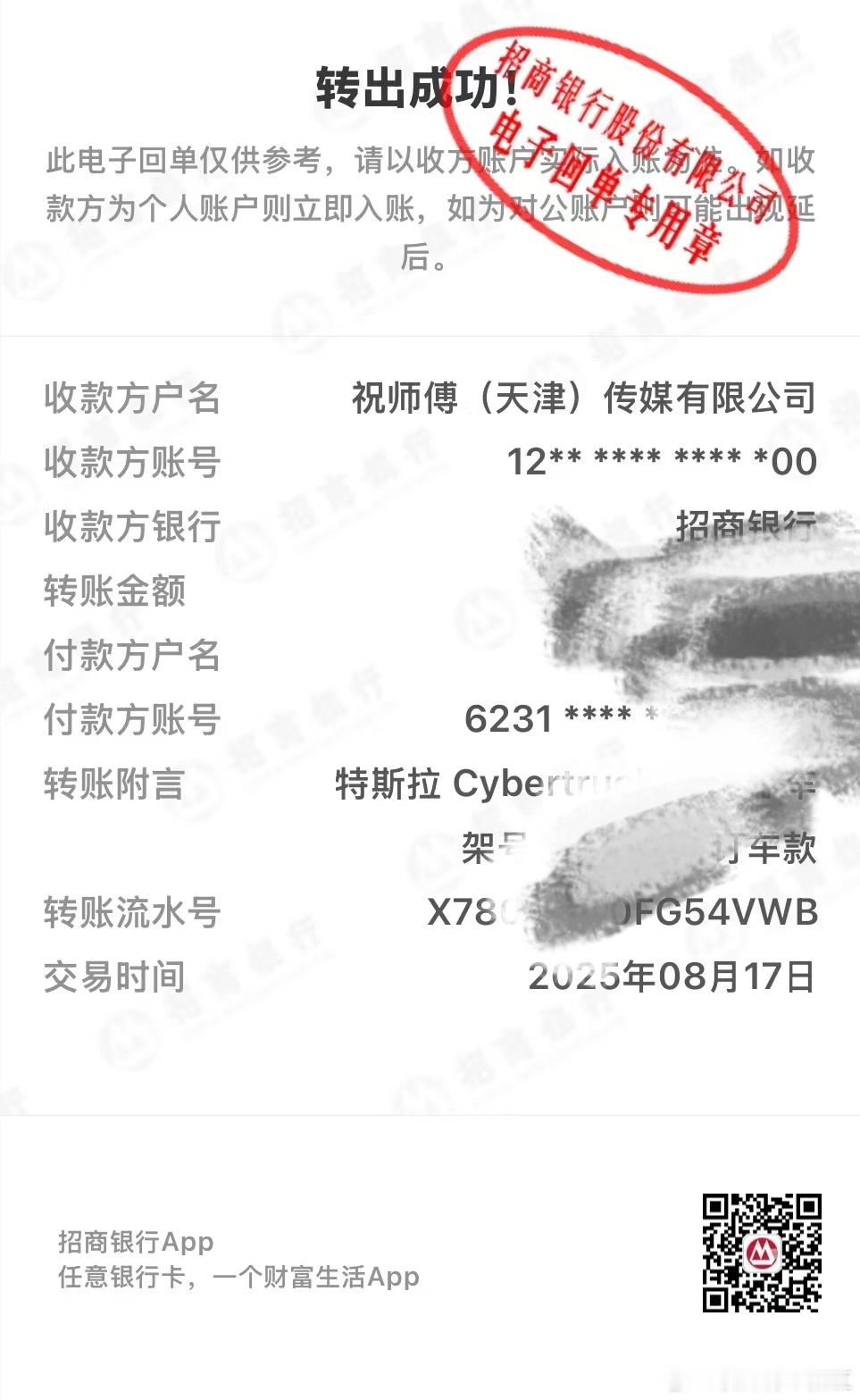 Cybertruck 三电机 乘用车版本 黑拼灰色内饰已售 黑色拼米白色内饰喜欢