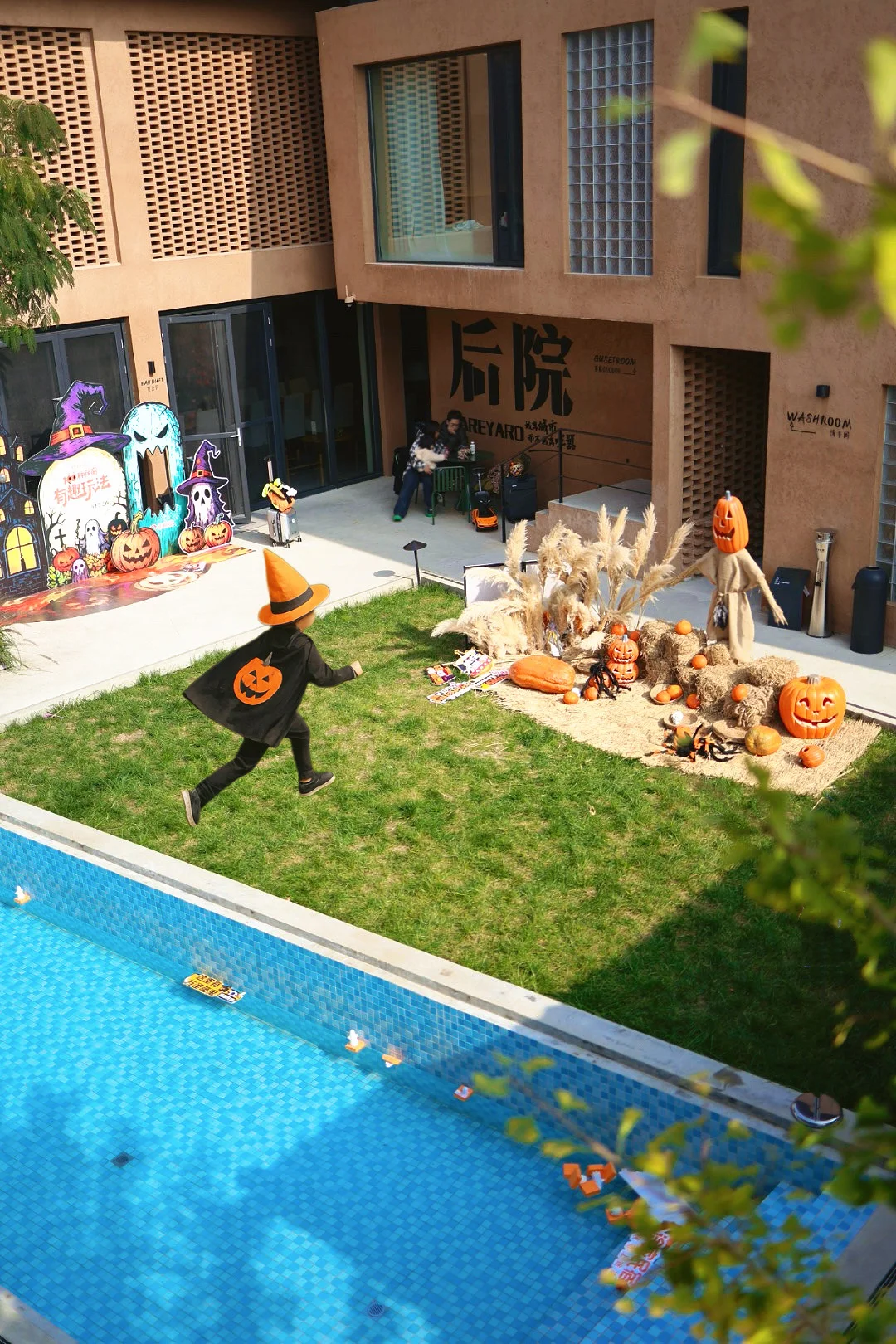 山野万圣节🎃奇遇记｜带娃加入狂欢派对👻