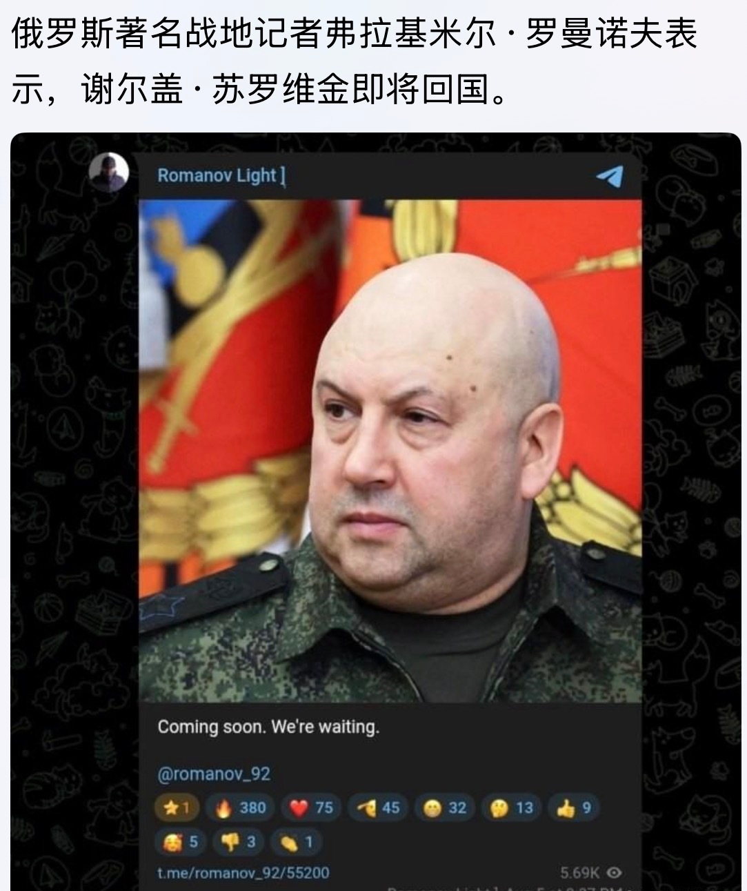 回来了能咋样？在现代战争面前都是洒洒水。。。俄罗斯著名战地记者弗拉基米尔•罗曼诺
