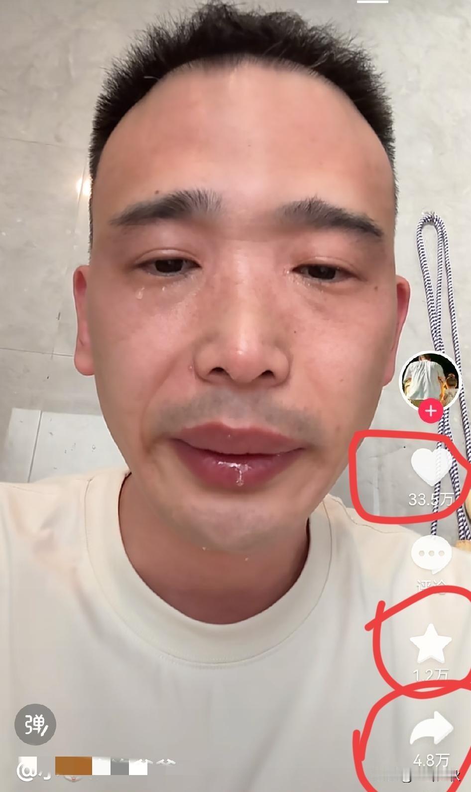 一个3秒视频
33.5万人点赞
0评论，12万人收藏，4.8万人转发。究竟是什么
