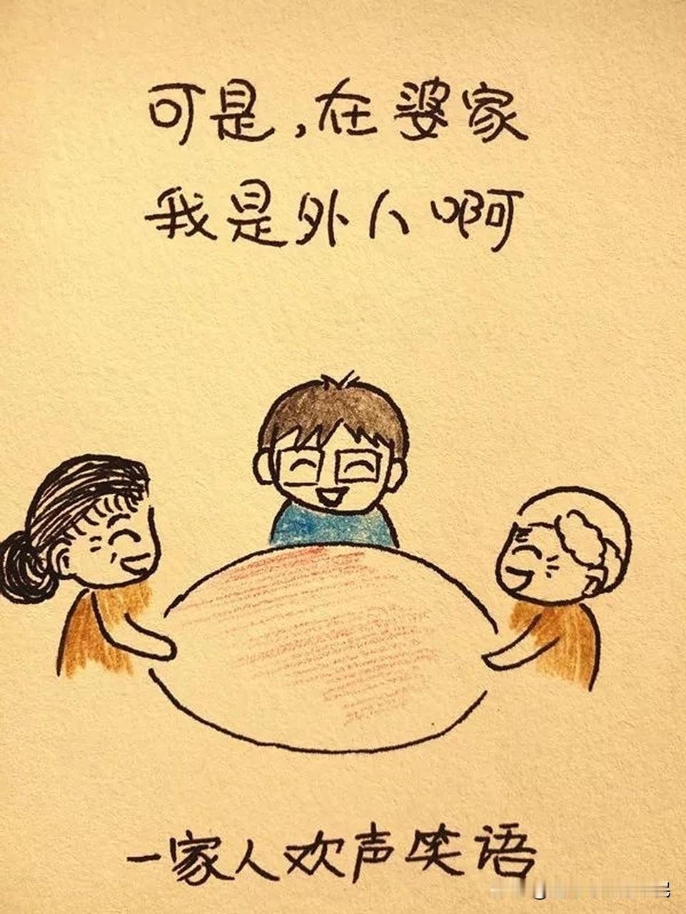未婚时在父母家好，还是结婚后在婆家好？
        有的人觉得未婚时在自己家