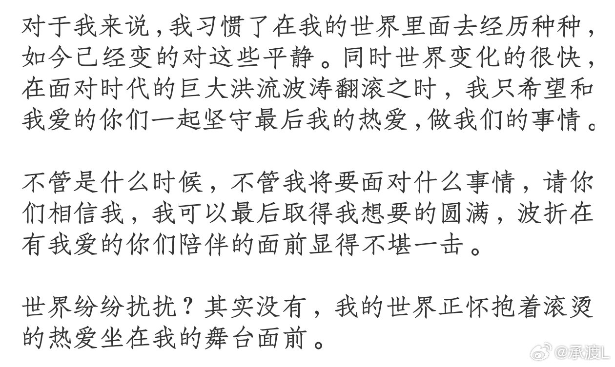 宝宝在我们不知情的第一天独自承受这些伤害，写下这段话的时候在想些什么呢，我真的哭