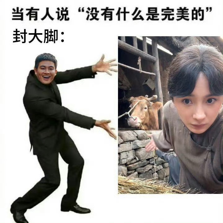 杨幂说与欧豪合作是封神之战生万物开播第三天，继续全平台霸榜！1️⃣酷云收视：第七