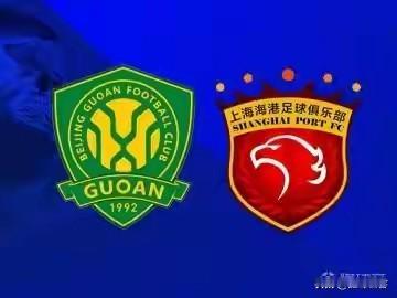 亚冠联赛即将开打，国安与海港联袂出战，不知道这次他们会迎难而上还是像上赛季那样战