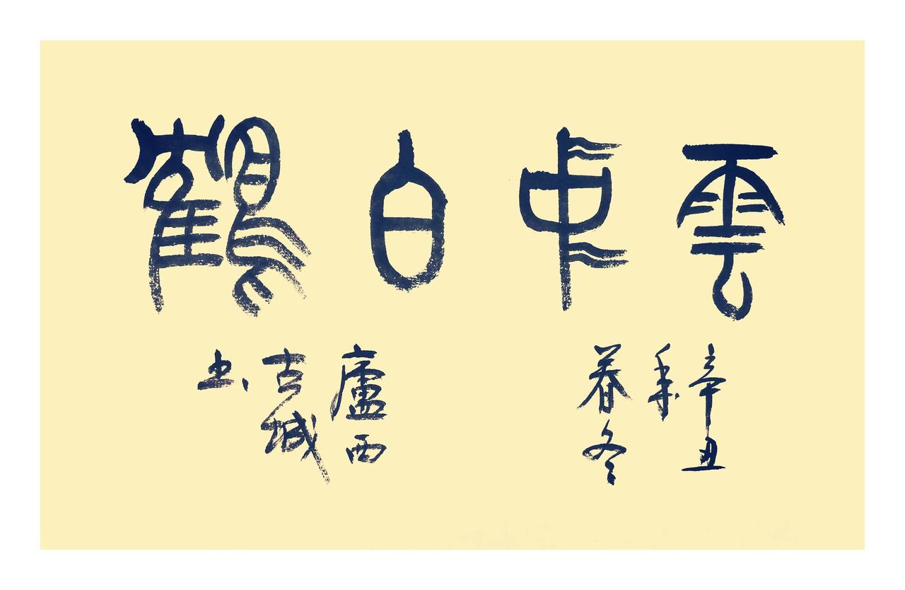 大连之与东北，宛如云中白鹤
地理上，庄复海盖，辽阳在外。是韩主任这里，东北区域。