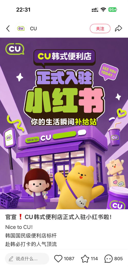 真的假的？！！！！CU请把所有货物都搬来！！ 