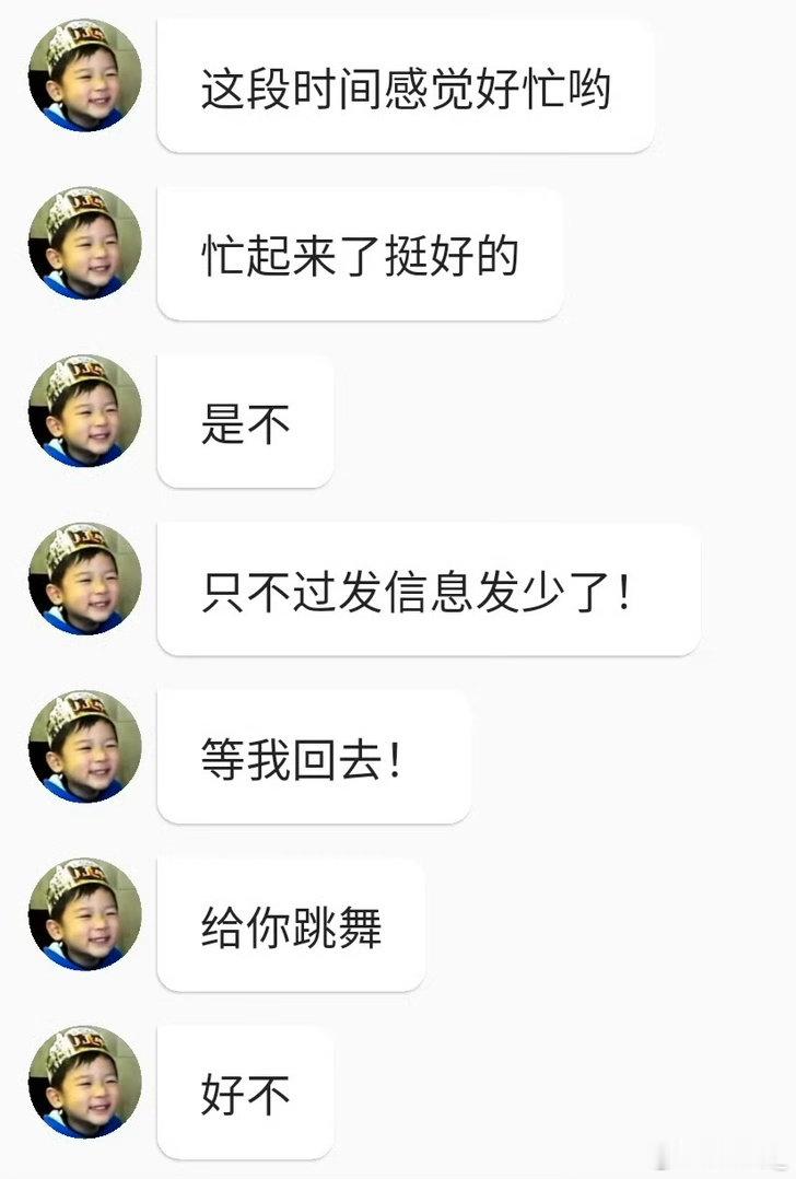 我要幸福晕了啊 