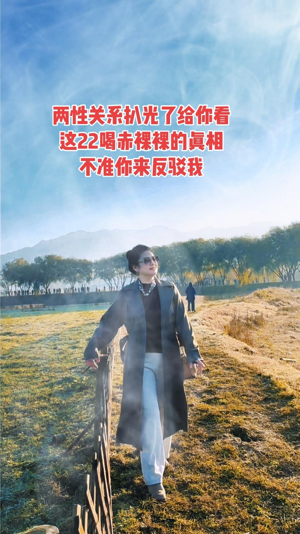 两性关系扒光了给你看，22个赤裸裸的真相，不准你来反驳我。 1.没结过...