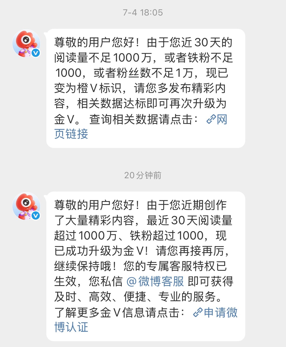 还是红色好看点😔 
