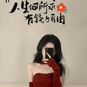 琰琰夏日