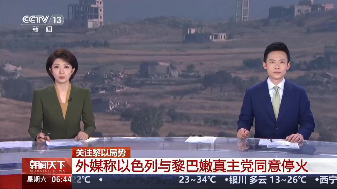 在发泄一通不满，对黎巴嫩各种轰炸打击后，以色列到底还是服软了。毕竟美国老大发话，