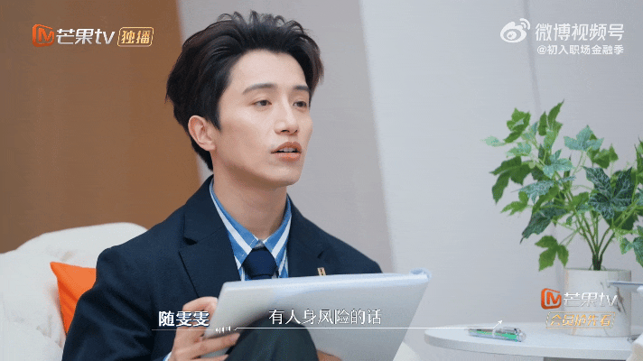 专家建议99年艺人立遗嘱初入职场金融季开播初入职场金融季3月24日播出的《初入职