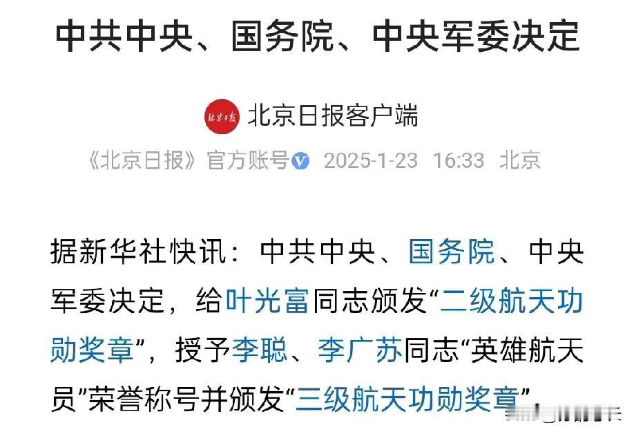 他们配得上这样的称谓，应该给予他们更多的奖励，他们比艺人、明星更值得我们感动，也