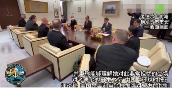 11月17日，美国海军作战部长考德尔上将访问日本，他表示，自己对日本首相高市早苗