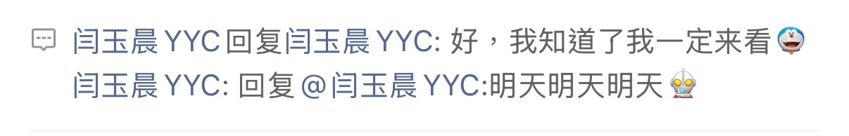 他又自娱自乐 