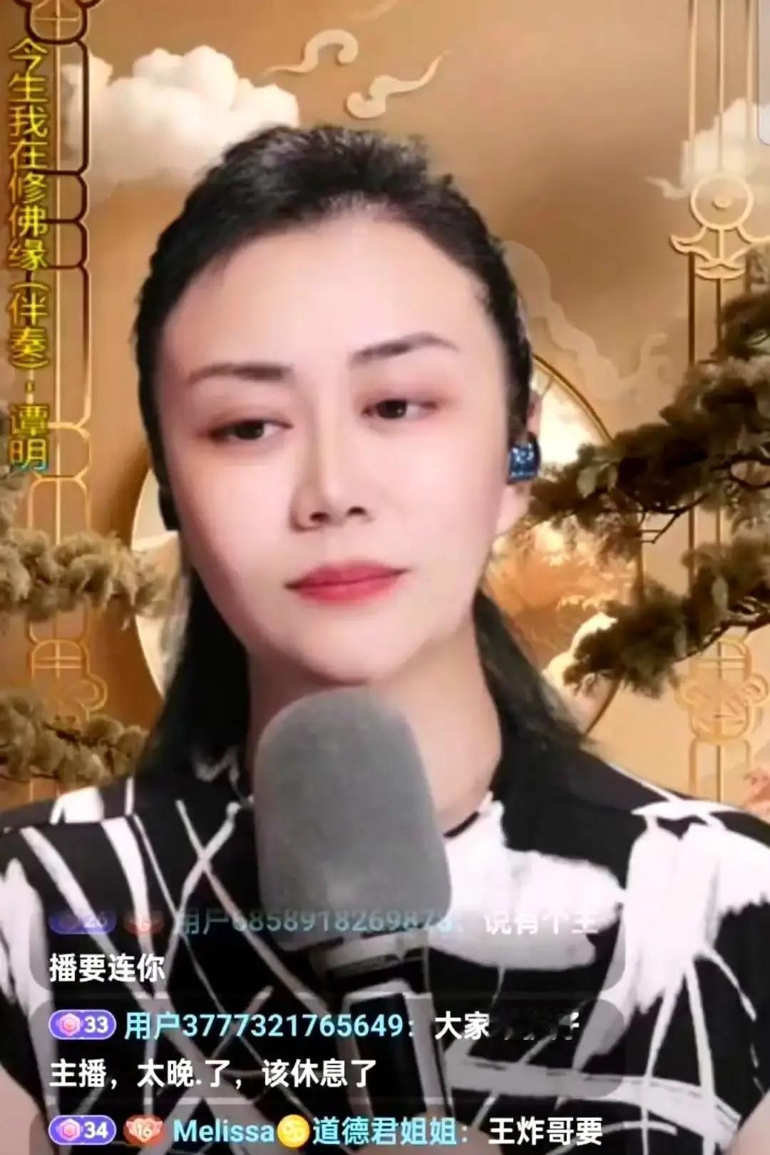 主播收了十万礼物以为是支持 没想到背后藏着精心设计的圈套
前不久主播孙媛的直播间