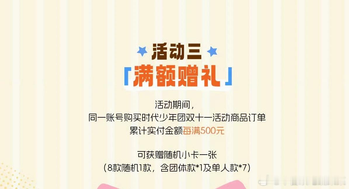 solo和ing的小卡还可以指定 凭什么？[流鼻血] ​​​