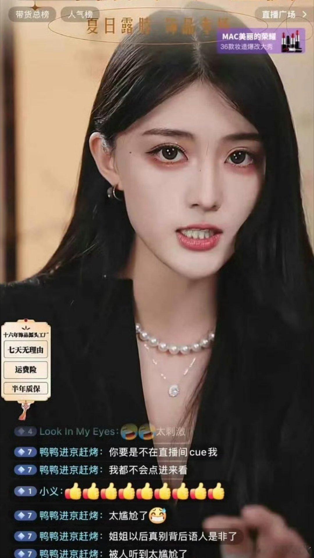 赵露思新经纪人黑料好多 