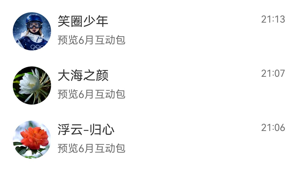 前3发了 