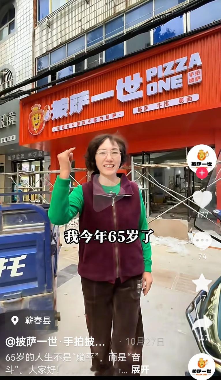 评论区热评：请把店名倒过来念