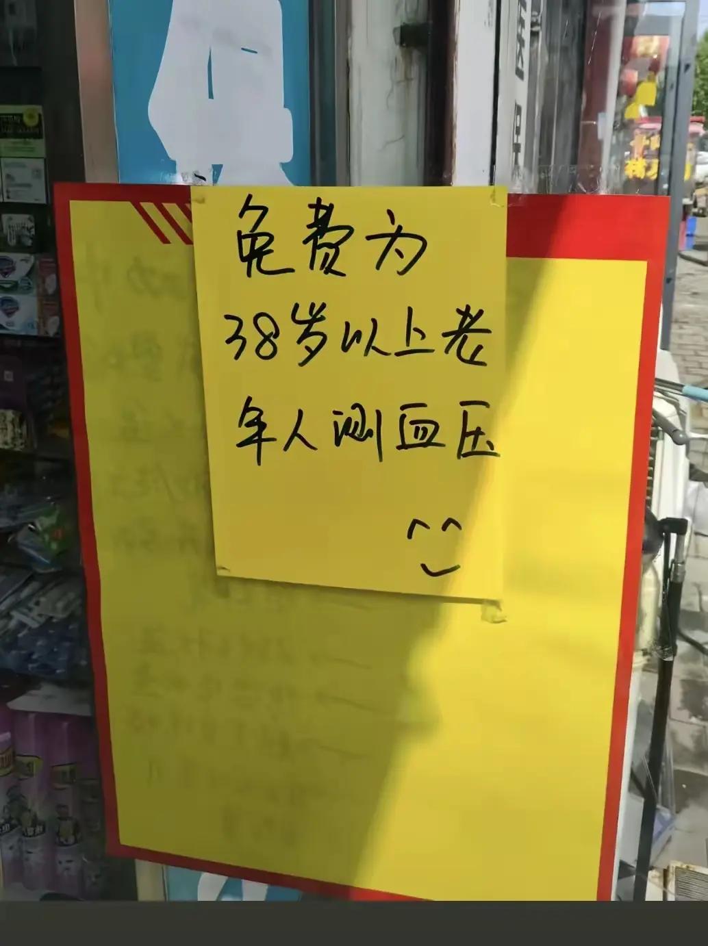 扎铁了，老心!90后