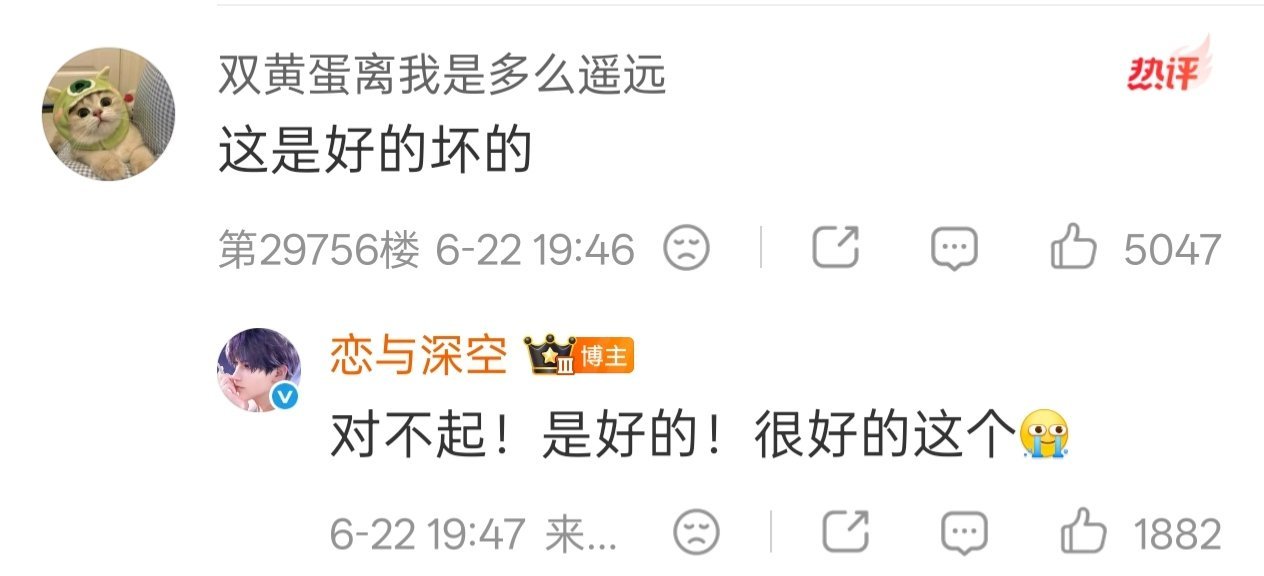 这应该就是用oi的语气回复的吧？疑似暗示主线内容，他被主控误会后又洗白了 ？ 