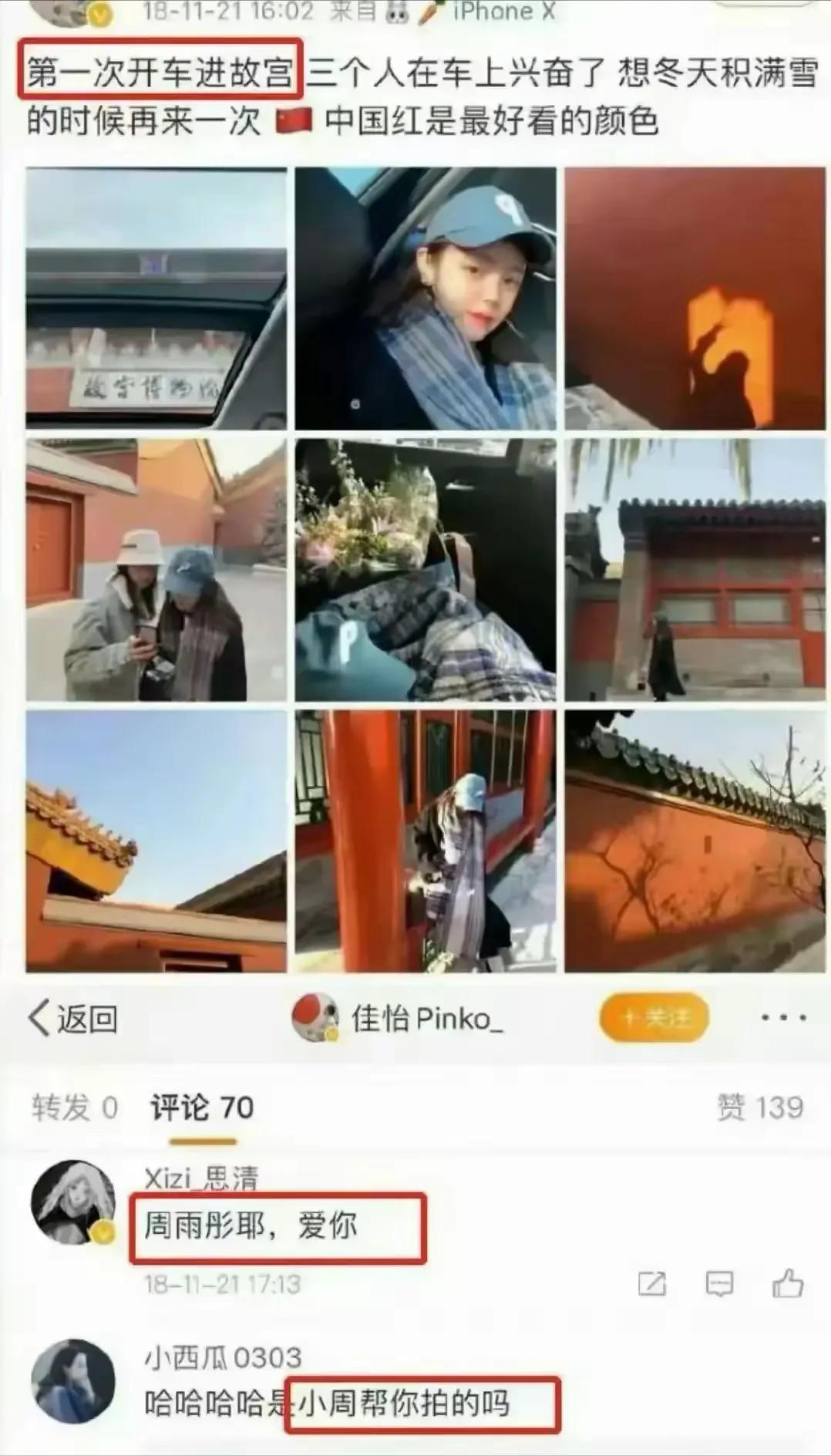 很多事情，到最后都是不了了之，即使是在当时引发了天怒人怨，即使是民意汹汹。比如新