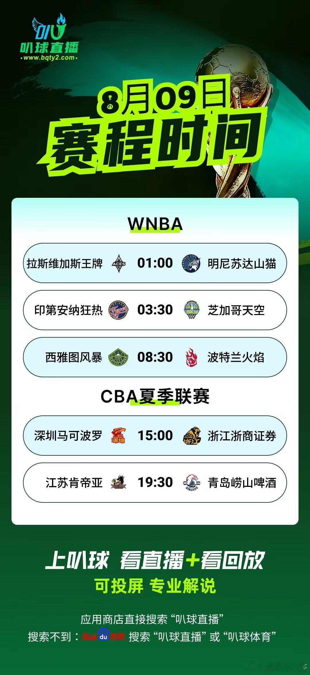 全网最轻松的看球渠道来了移步下方评论区获取高清无卡顿赛事直播、实时赛况秒更新，五