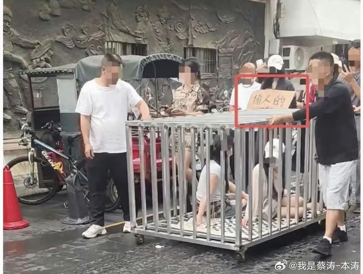 何某低俗摆拍女子被关铁笼游街被刑拘拘留了吧…让你瞎搞，什么年份了…无脑 