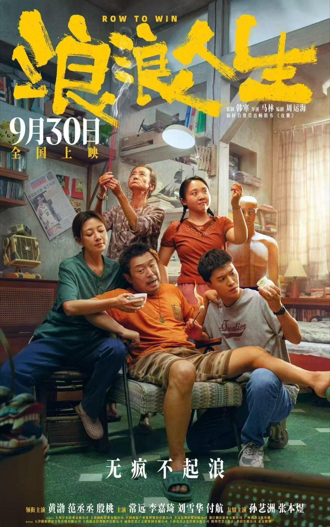 范丞丞现身浪浪人生首映礼 首映礼现场的范丞丞太吸睛！青春男大模样，加上对角色的百